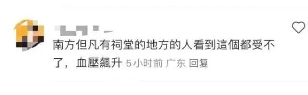 模特腳踩祠堂八仙桌拍照惹眾怒 網友：踐踏千年文化，無法容忍6
