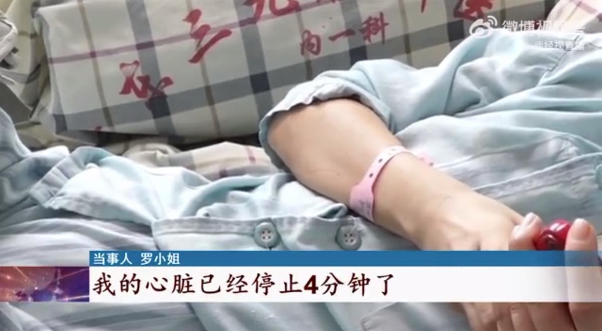 女子潜水嫌不过瘾绑铅球沉入海底 幸被同伴及时捞起，抢救一个月后苏醒2