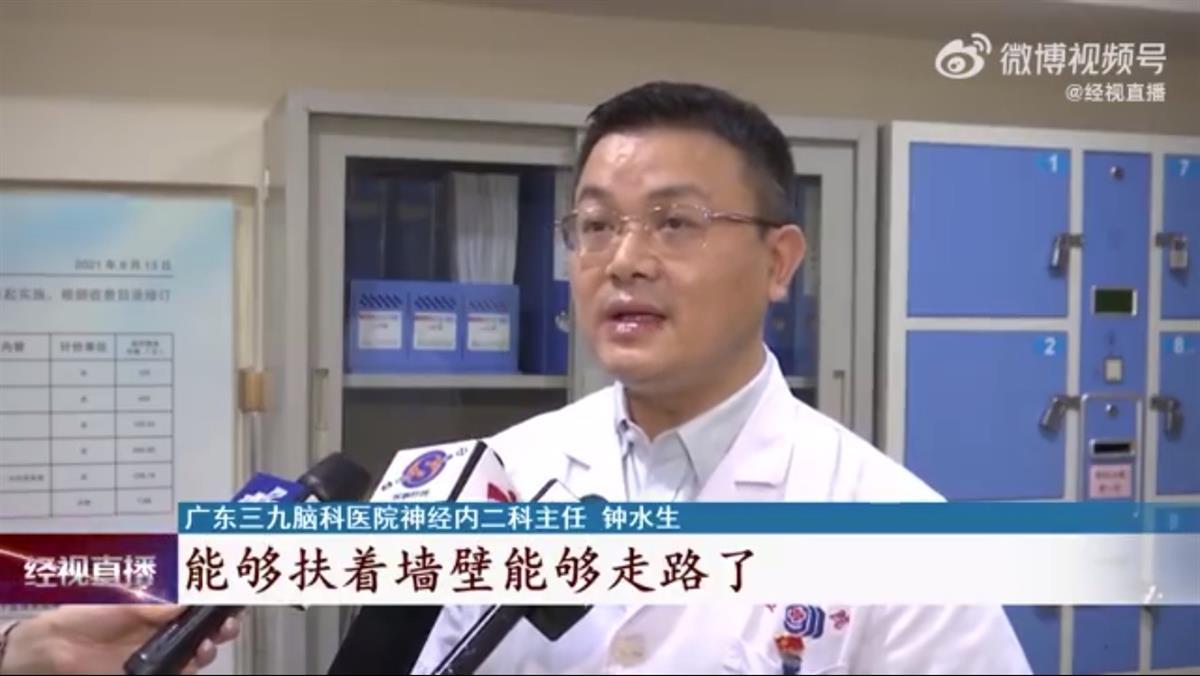 女子潜水嫌不过瘾绑铅球沉入海底 幸被同伴及时捞起，抢救一个月后苏醒3
