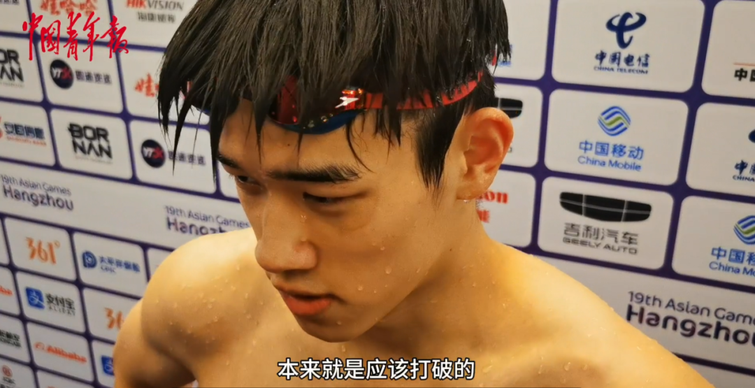 “打破亞洲紀錄感覺怎么樣？”“不怎么樣”8