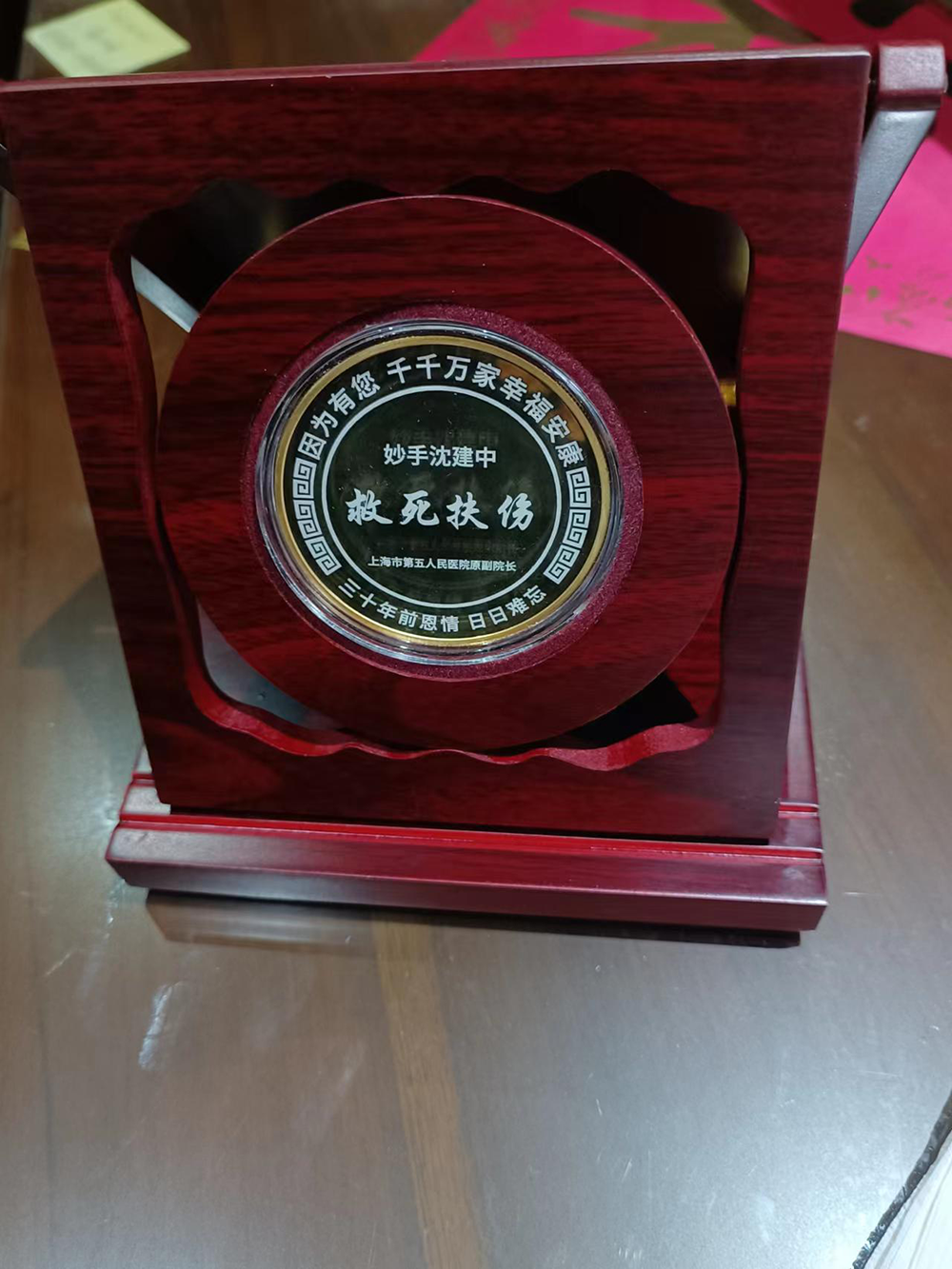 一个玩具牵出30年前急救往事：“晚1分钟就没救”的小男孩成了博士4