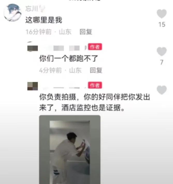 15岁少年踩豪车事后发言挑衅？车主：维修费近18万，绝不和解6
