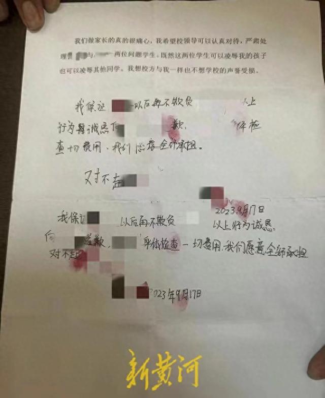 性教育专家谈大同校园性欺凌事件 欺凌者家长应如何做？5