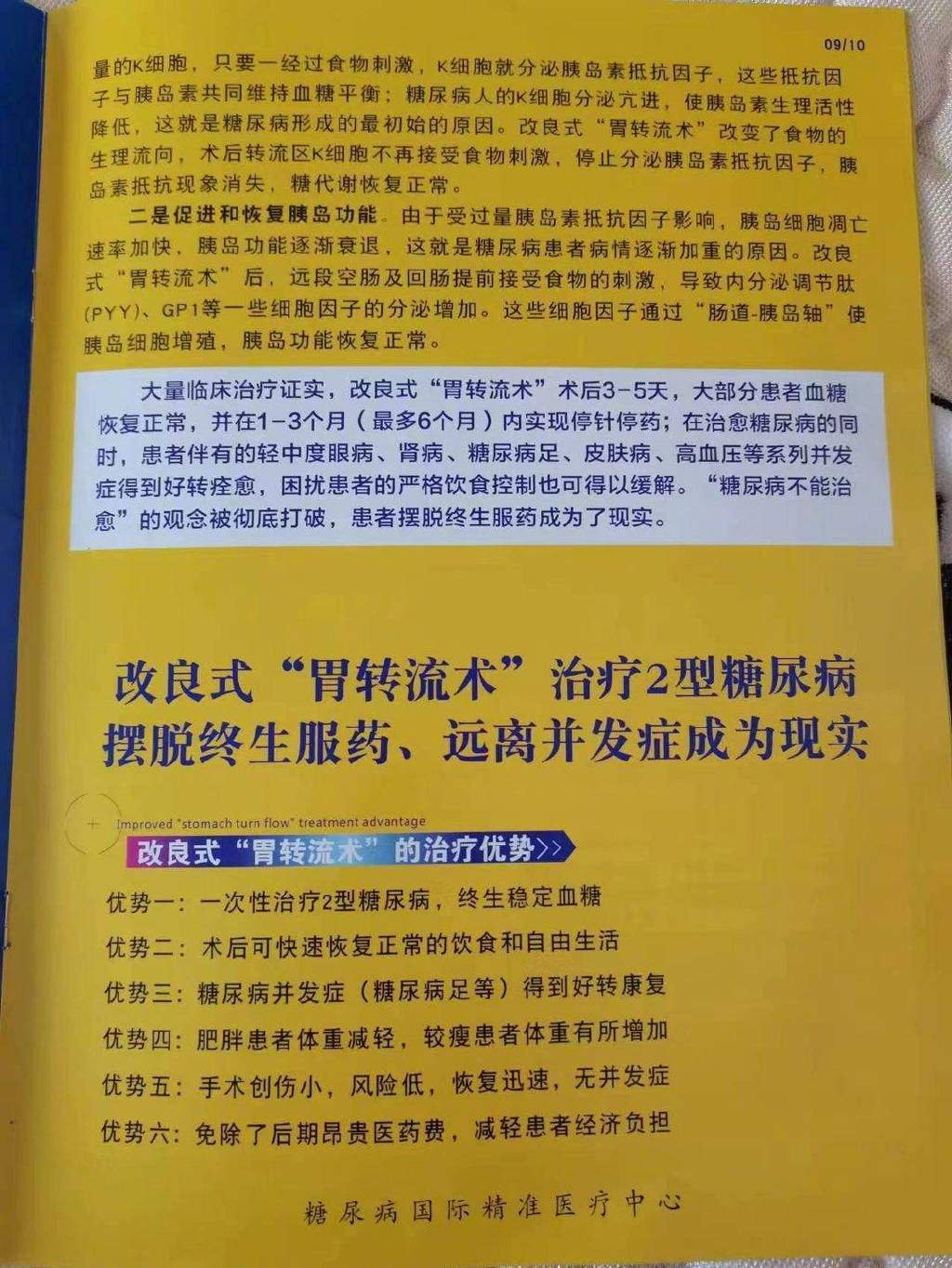 未命名图片