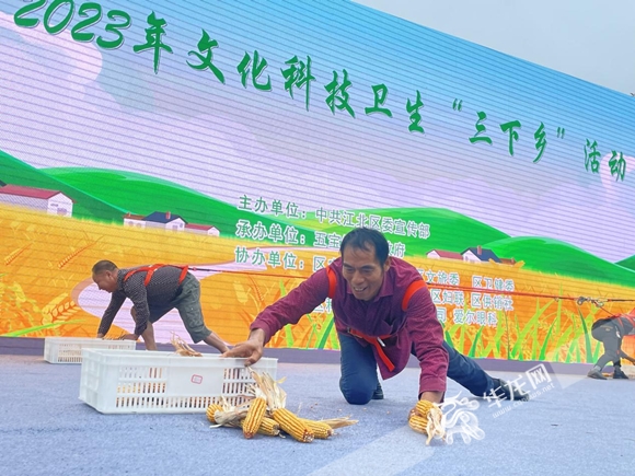 江北区五宝镇丰收节活动现场村民们一起玩丰收小游戏。华龙网 姬一鸣 摄