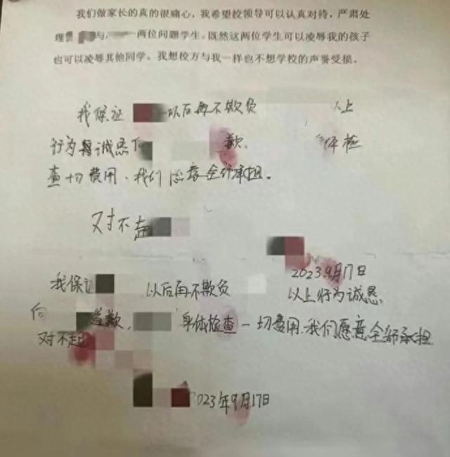性教育专家谈大同校园性欺凌事件 欺凌者家长应如何做？2