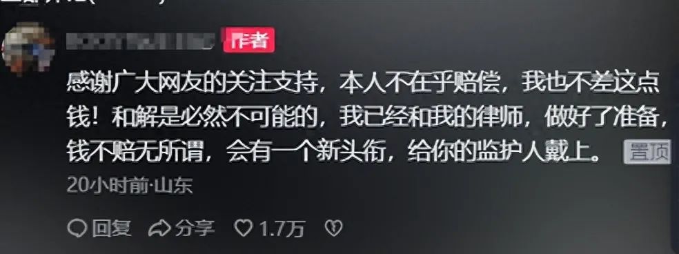 15岁少年踩豪车事后发言挑衅？车主：维修费近18万，绝不和解4