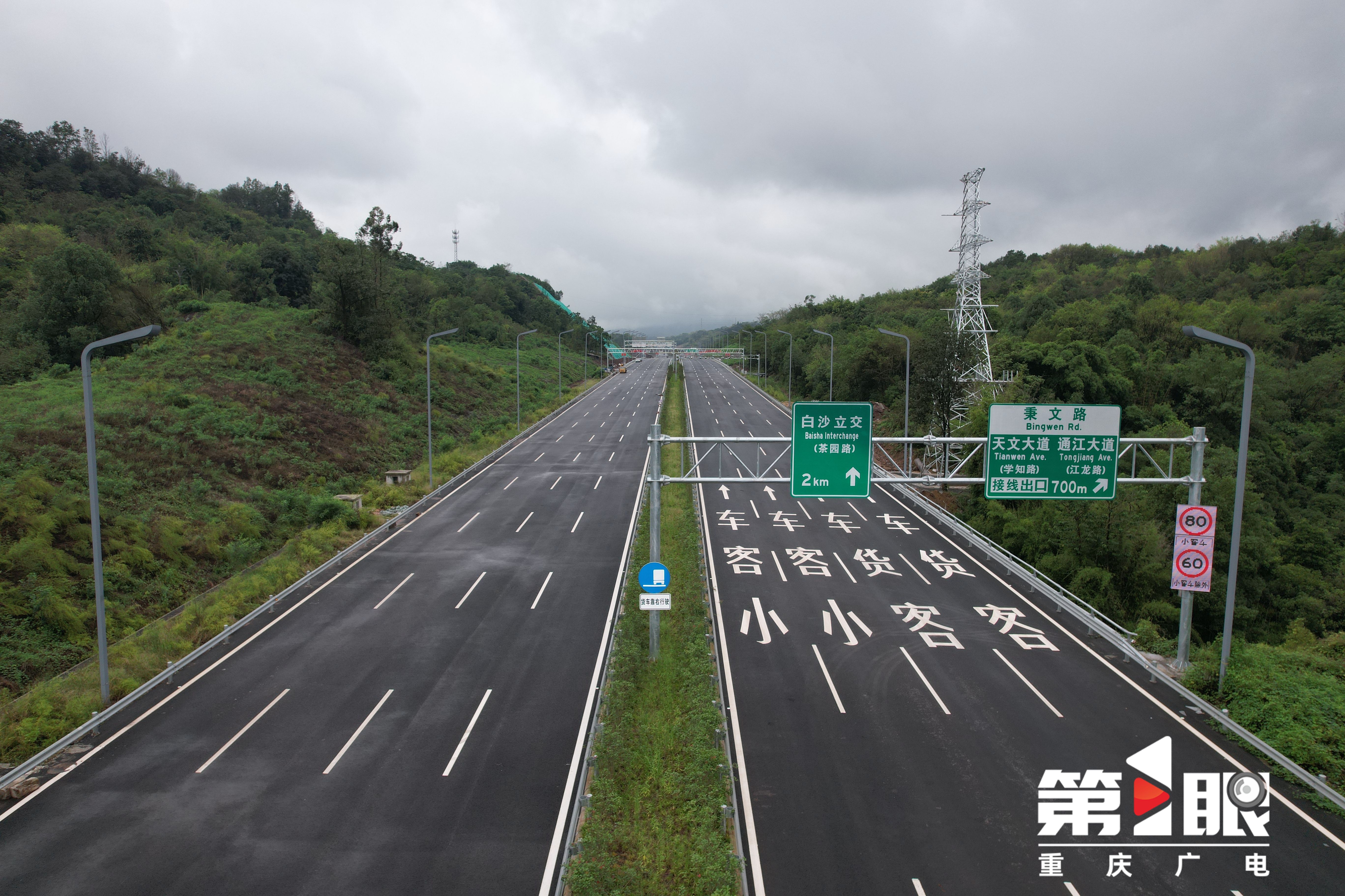 茶园→两江新区只需10分钟！重庆快速路六纵线南延伸段本周四通车2