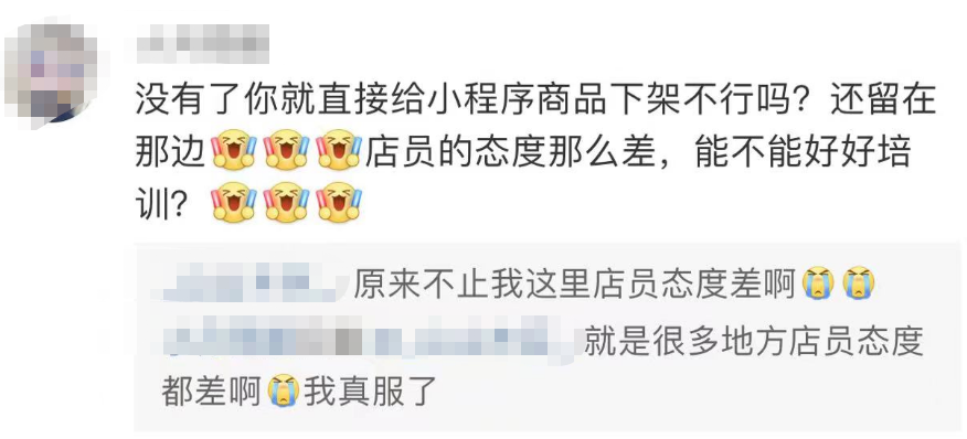 CoCo奶茶因联名周边争议致歉，网友一脸懵……14