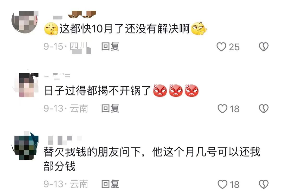 昆明地铁回应欠薪数月2