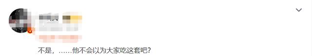 “花西子发疯”冲上热搜！要和香奈儿门对门？评论区炸锅10