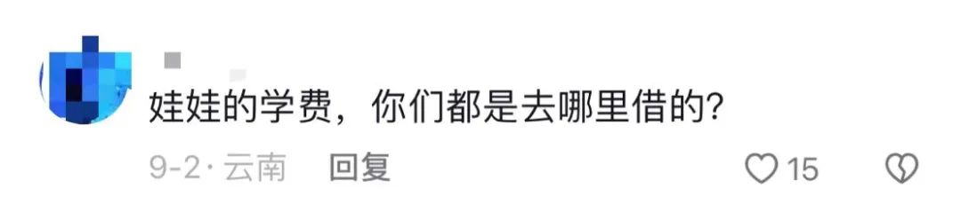 昆明地铁回应欠薪数月4