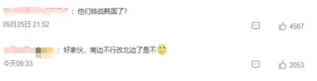 韩国电信诈骗严重程度或超出想象1