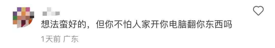 7461元一晚？精打细算的年轻人开始找洗浴中心过夜5