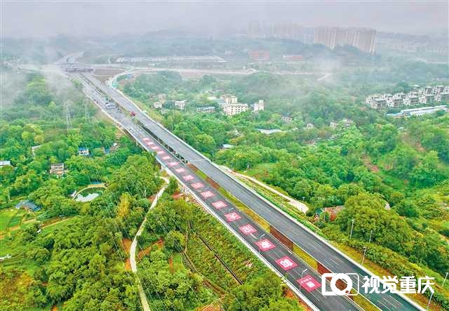 郭家沱大桥及六纵线南段28日通车 茶园到两江新区将更便捷