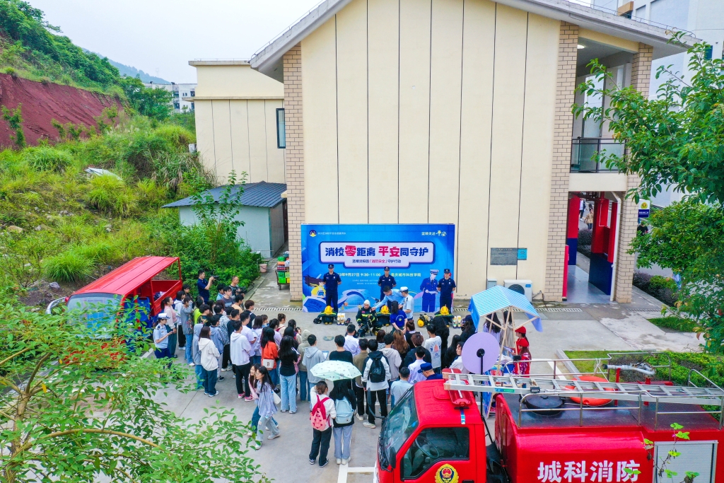 重庆消防“蓝精灵”志愿者进校园送“平安”
活动现场。永川消防救援支队供图