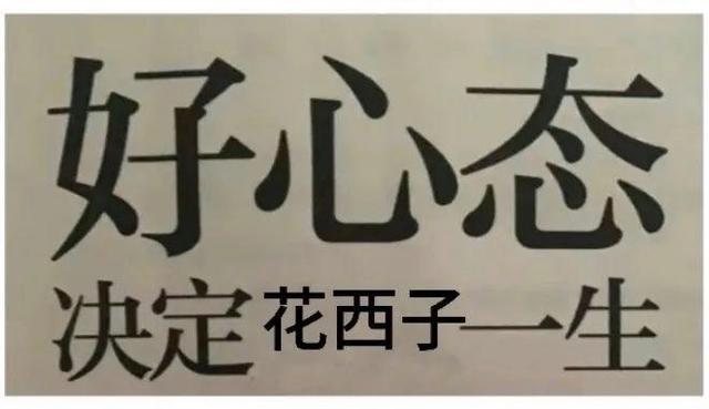 “花西子发疯”冲上热搜！要和香奈儿门对门？评论区炸锅2