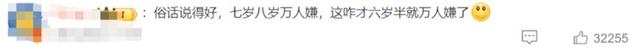 “花西子发疯”冲上热搜！要和香奈儿门对门？评论区炸锅9