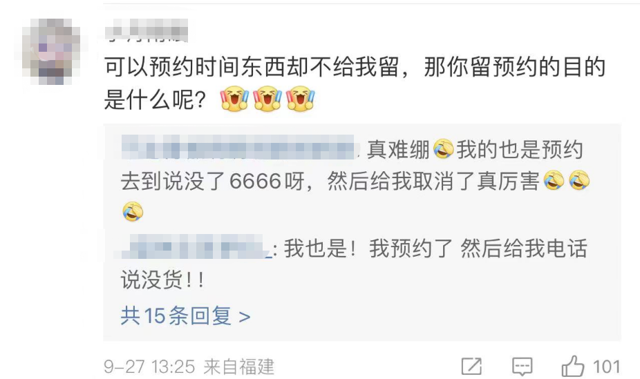 CoCo奶茶因联名周边争议致歉，网友一脸懵……12
