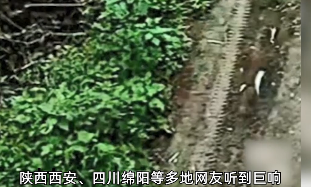 陕西西安、四川绵阳等地发生巨响 有网友甚至在午睡中被惊醒1