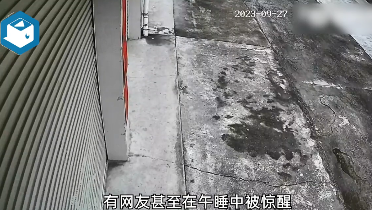 陕西西安、四川绵阳等地发生巨响 有网友甚至在午睡中被惊醒3