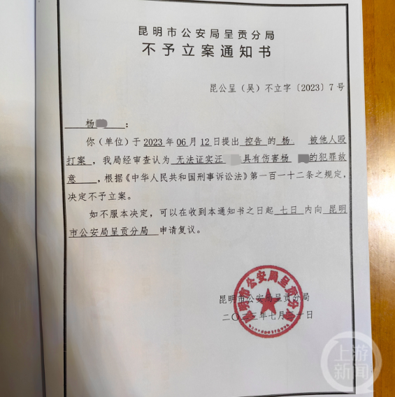 云南师大附小一教师打伤学生不予立案？警方：正进行刑事复核1