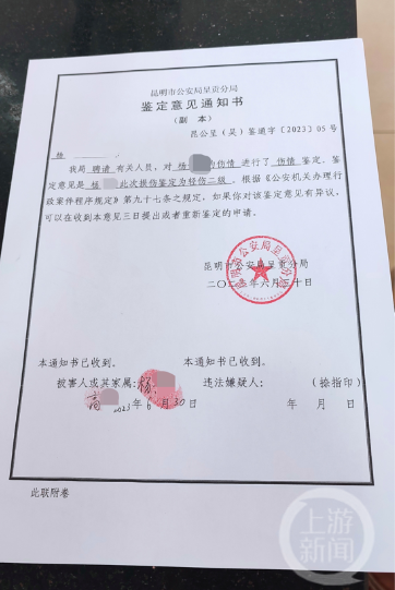 云南师大附小一教师打伤学生不予立案？警方：正进行刑事复核4