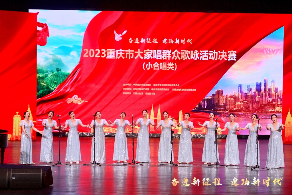 女声小合唱《雪花的快乐》荣获二等奖。垫江文化馆供图 华龙网发