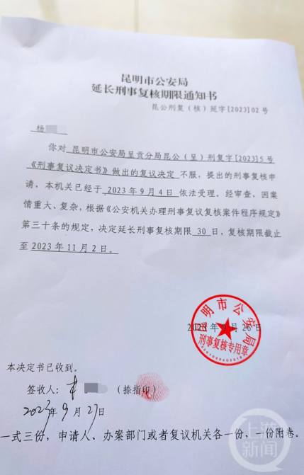 云南师大附小一教师打伤学生不予立案？警方：正进行刑事复核2