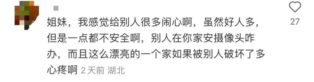 7461元一晚？精打细算的年轻人开始找洗浴中心过夜4