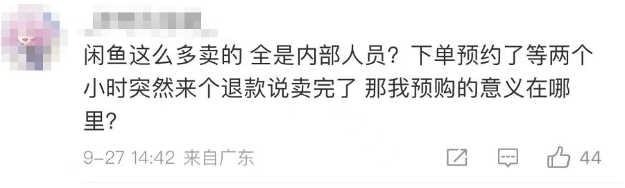 CoCo奶茶因联名周边争议致歉，网友一脸懵……13