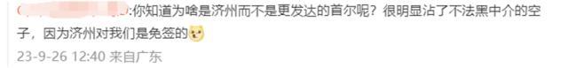 韩国电信诈骗严重程度或超出想象3
