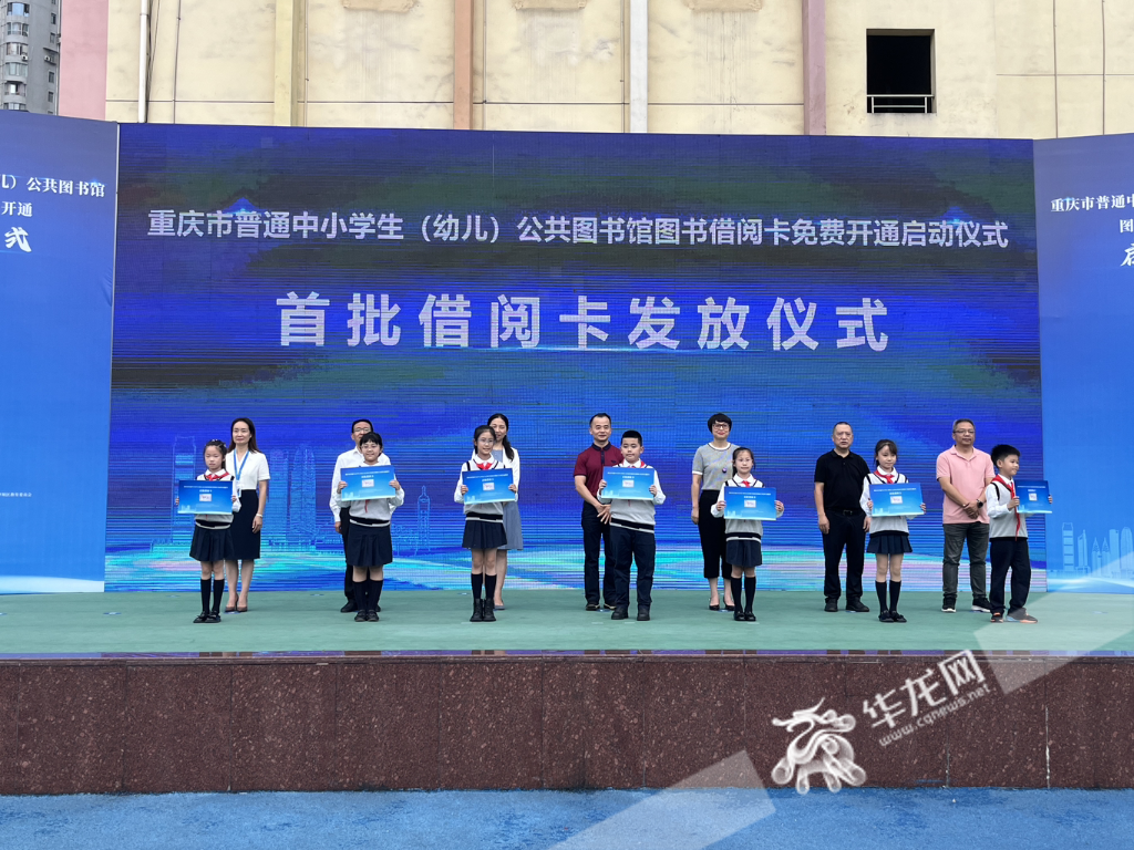现场发放首批借阅卡。华龙网记者吴礼霜摄