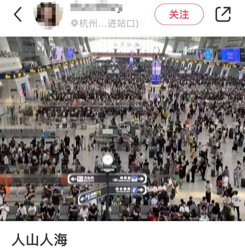 第一批人已经堵在路上了！有人开车9小时还没出省……8