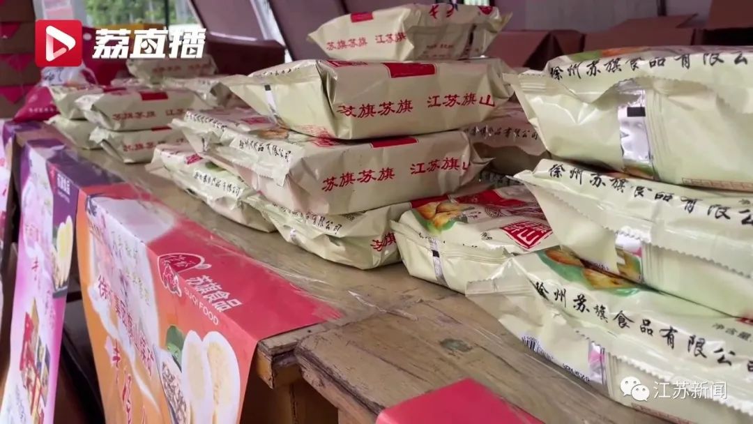 给客户寄800份月饼竟过期9年！厂家回应4