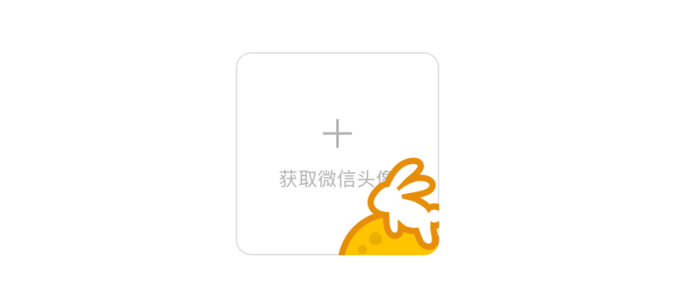 微信头像上新！网友：一觉醒来朋友圈都变了3