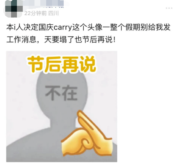 微信头像上新！网友：一觉醒来朋友圈都变了8