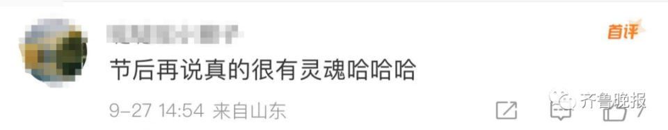 微信头像上新！网友：一觉醒来朋友圈都变了5