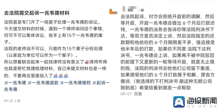 舞室倒闭、健身房倒闭  预付式商业机构成“爆雷重灾区”3