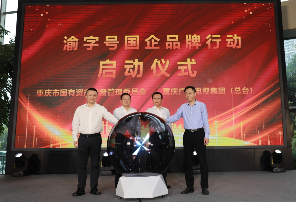 启动仪式现场。主办方供图