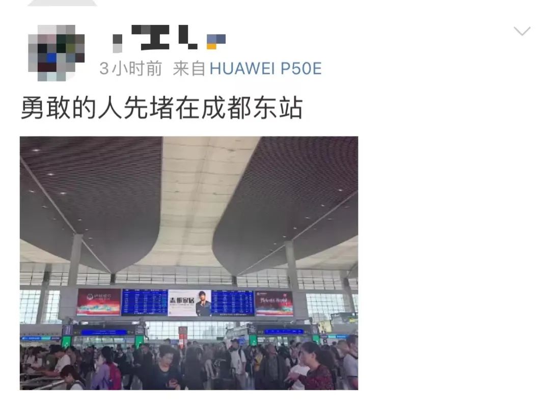 第一批人已经堵在路上了！有人开车9小时还没出省……26