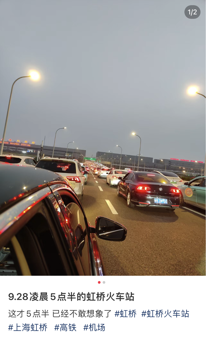 第一批人已经堵在路上了！有人开车9小时还没出省……3