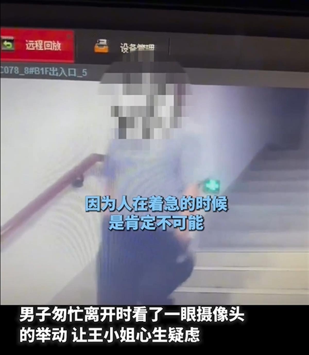女子家中洗澡被偷拍，凭窗外脚印找到偷拍男，涉事者被行拘5日4
