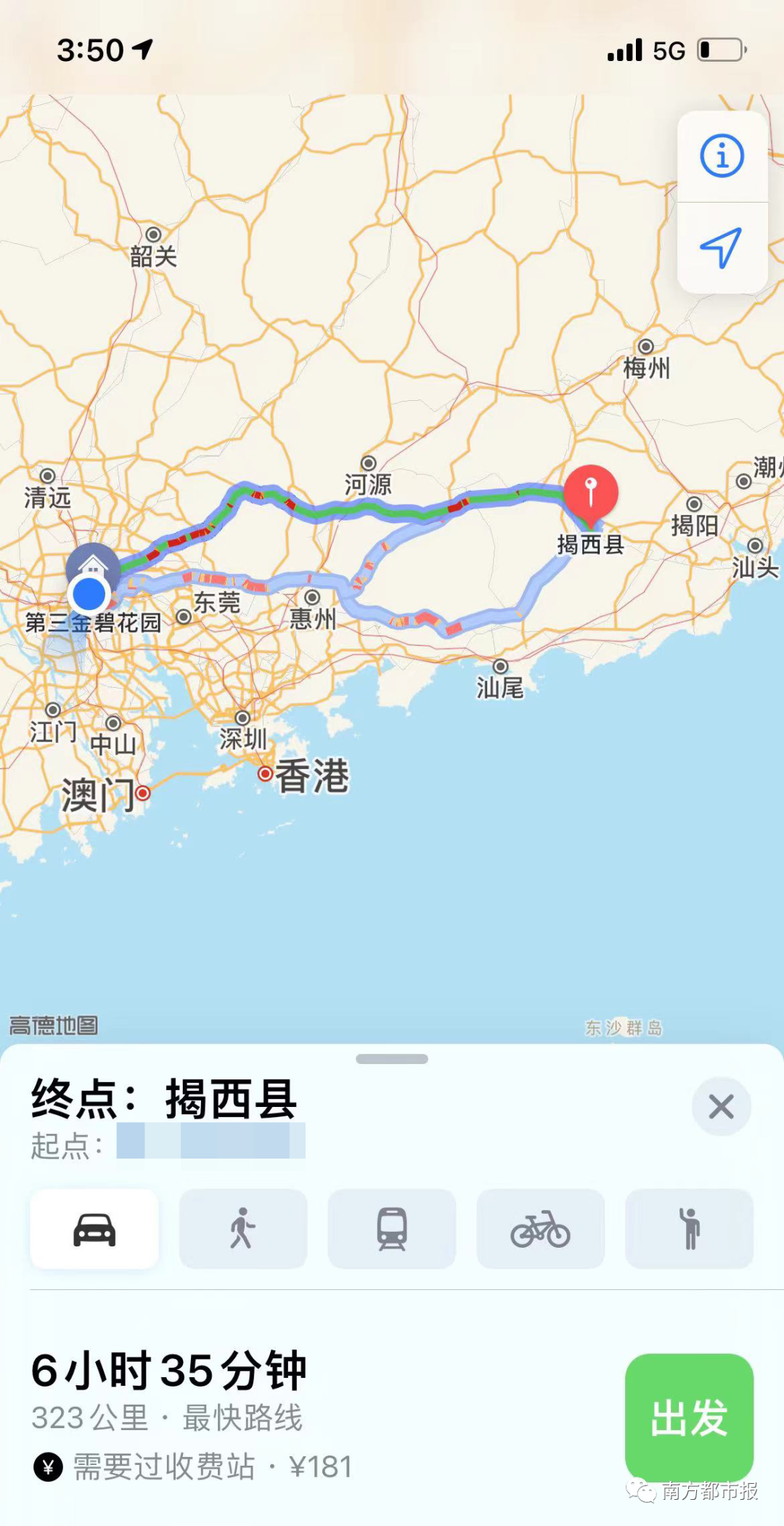 第一批人已经堵在路上了！有人开车9小时还没出省……12