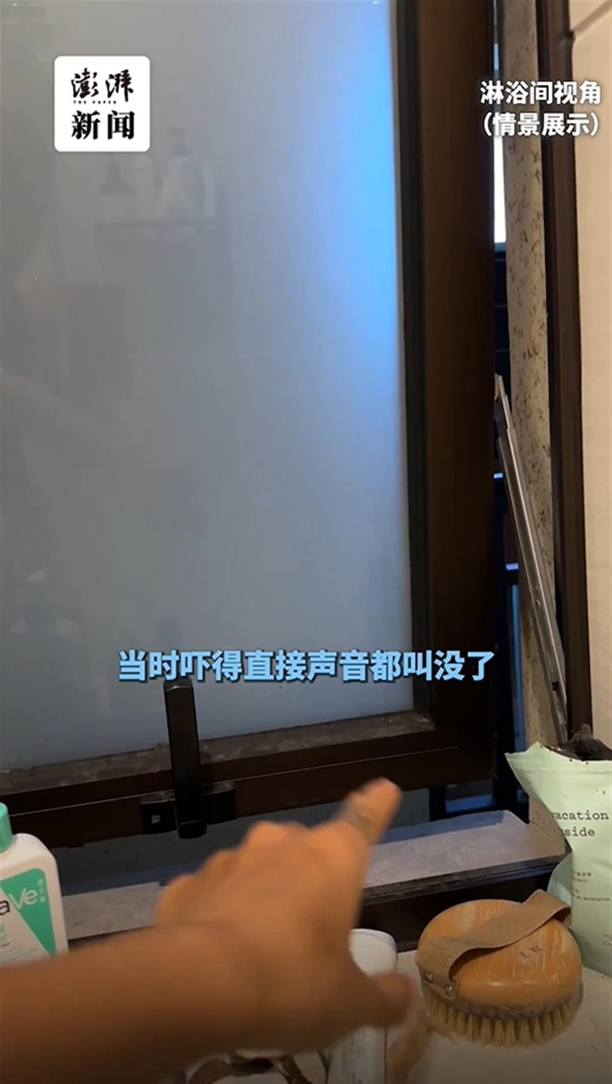 女子家中洗澡被偷拍，凭窗外脚印找到偷拍男，涉事者被行拘5日1