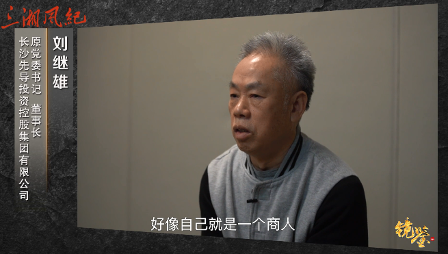 这位国企董事长，两口子理发、焗油花费15万多，都让老板买单，他还安排19名亲友到公司任要职！