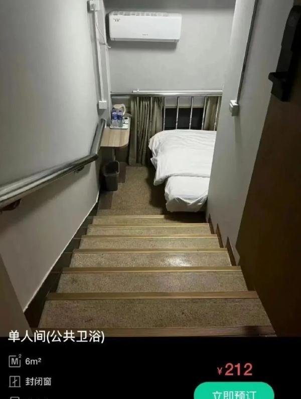 酒店楼梯房卖650元,民宿“被涨价”四倍,假日经济为何乱象频发?3