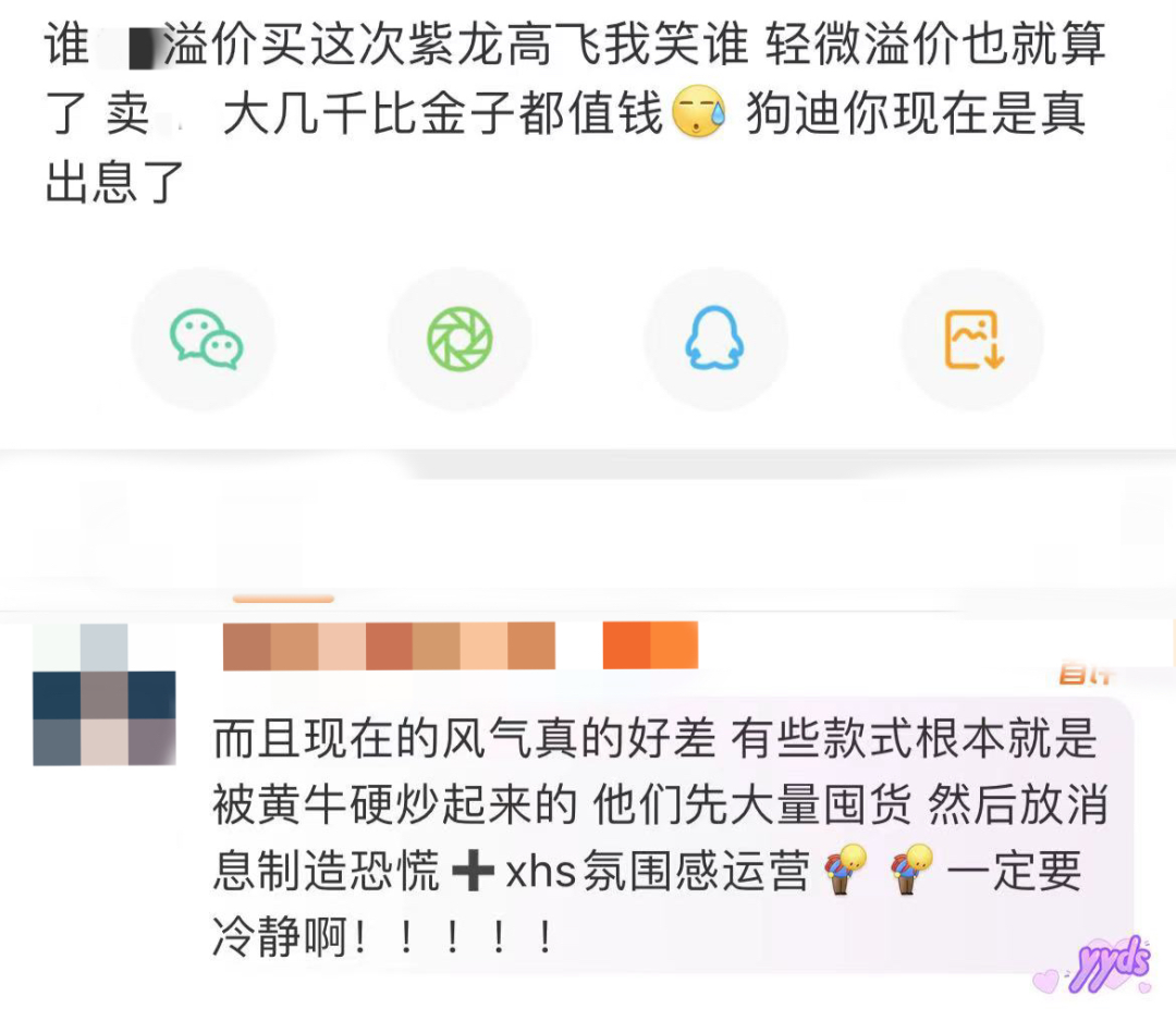 迪士尼又一爆款！不到半天卖断货……199炒到8000元？5