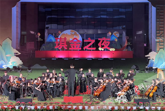 西南大学交响乐团用一首交响乐演奏《红旗颂》拉开了晚会序幕。华龙网记者 曹建 摄