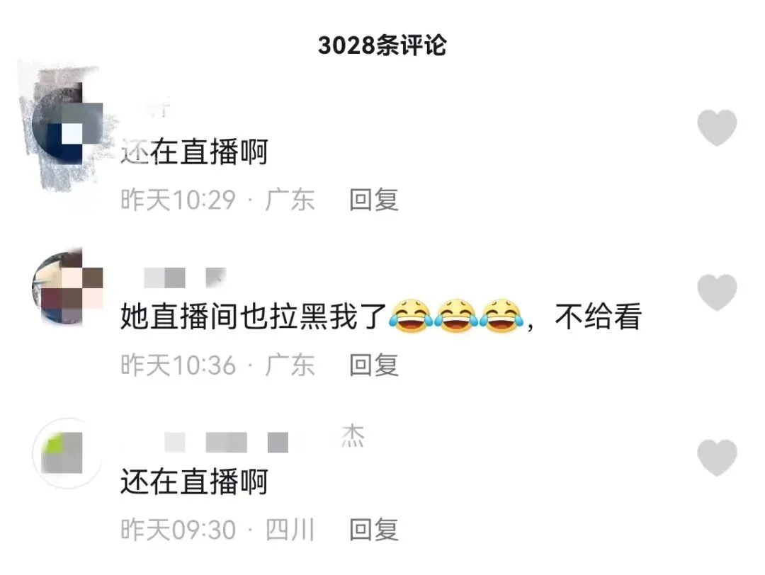 “网红”失信被曝光后直播叫嚣?法院:直播拘留!92万人在线观看!6